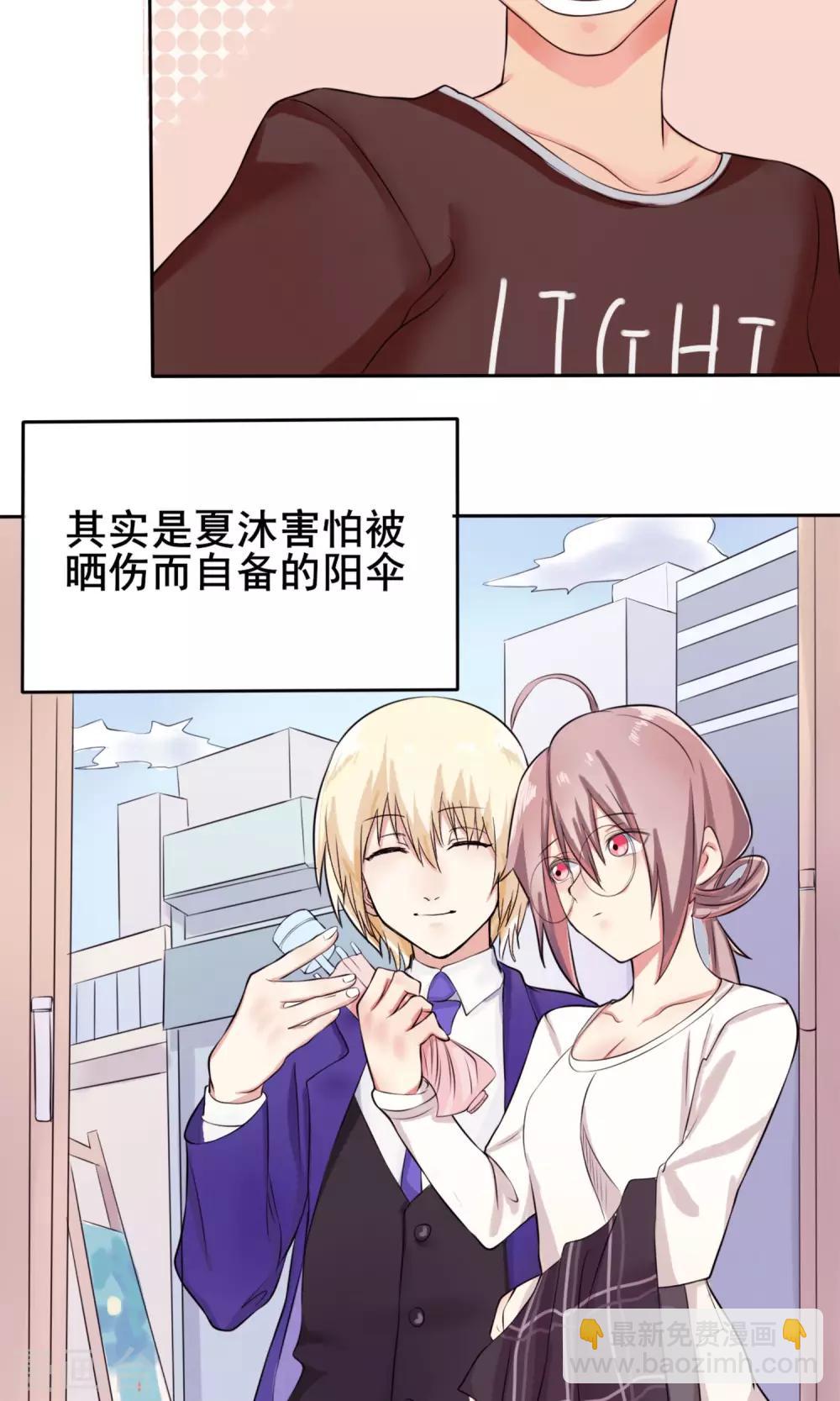 第3话 约会对象-第4话