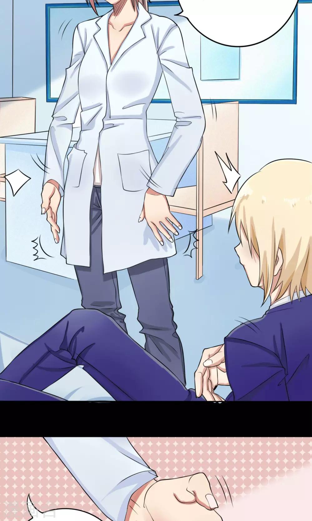 第7话 契约达成-第8话