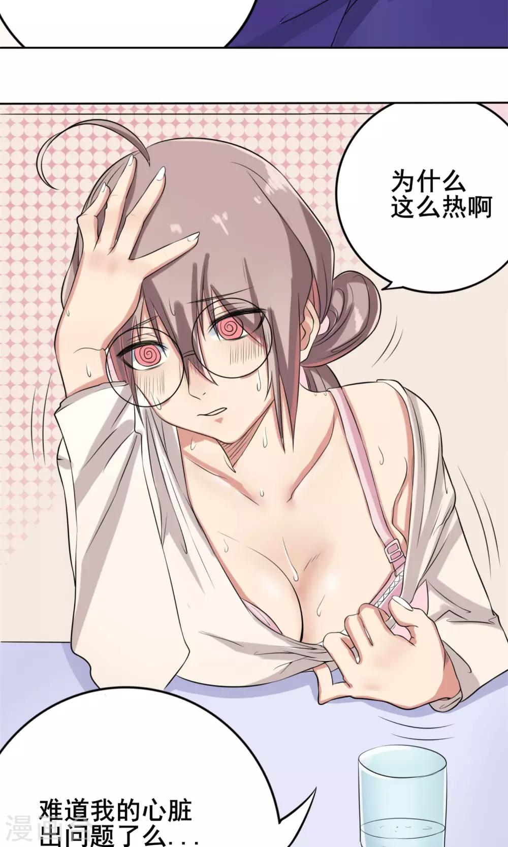 第7话 契约达成-第8话