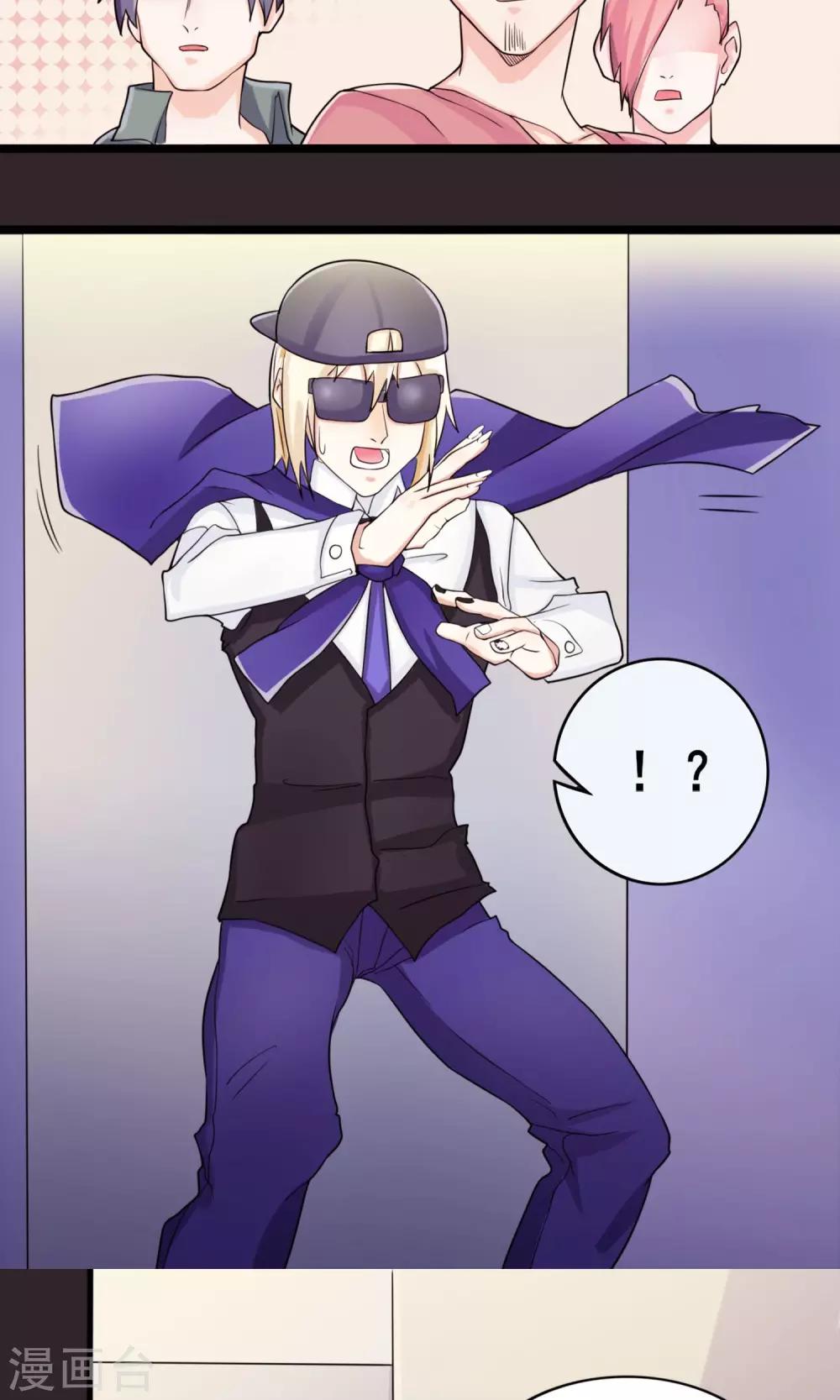 第9话 英雄救美-第10话