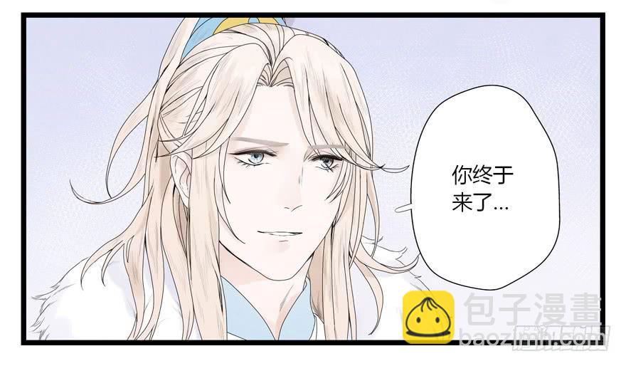 第四章(1/2)-第4话