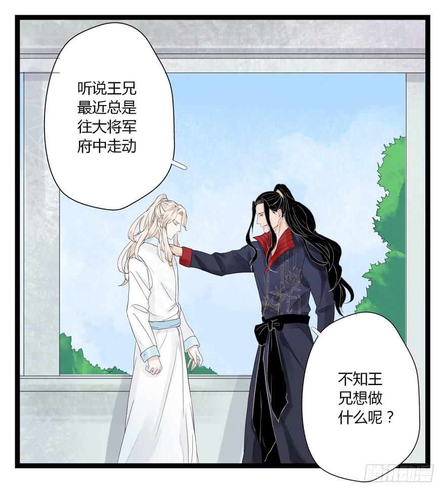 第六话(1/2)-第6话