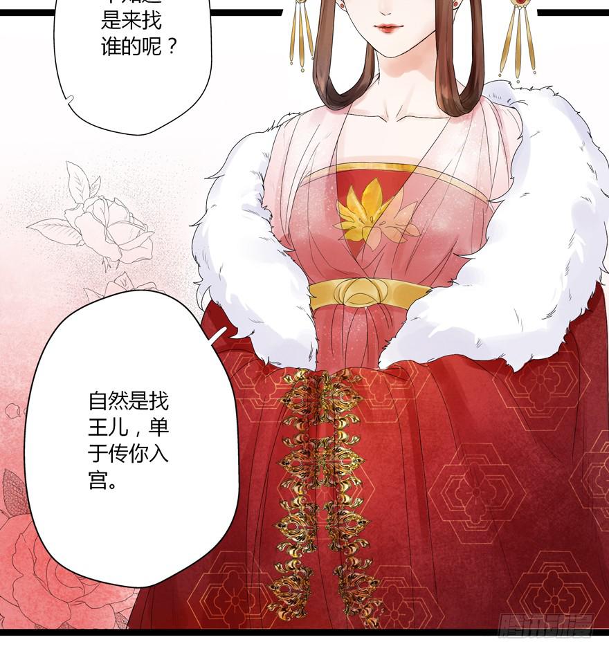 第六话(1/2)-第6话