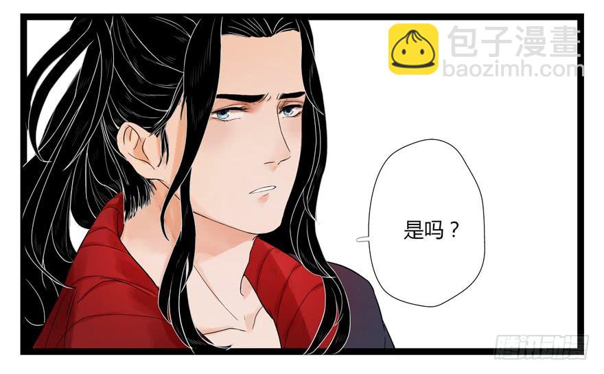 第六话(1/2)-第6话