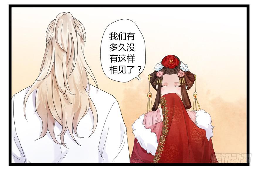 第六话(1/2)-第6话