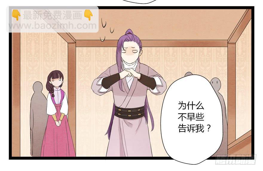 第六话(1/2)-第6话