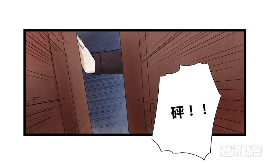 第八话(1/2)-第8话