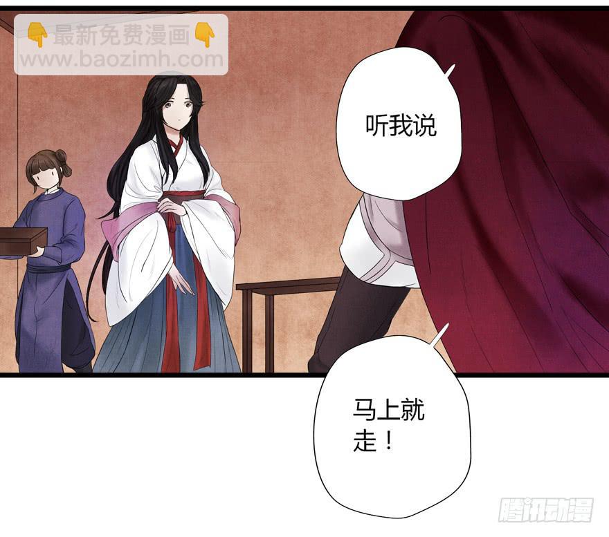 第八话(1/2)-第8话