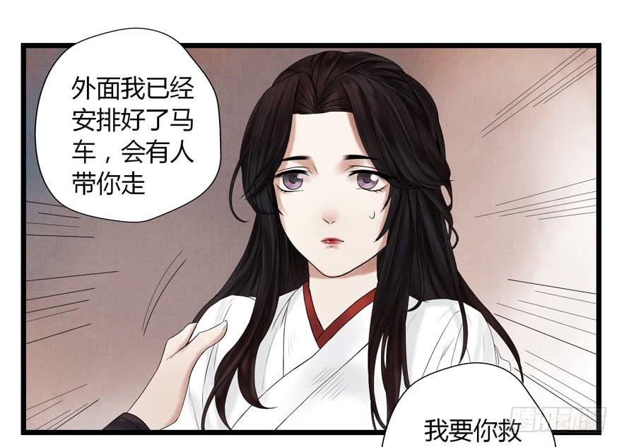 第八话(1/2)-第8话