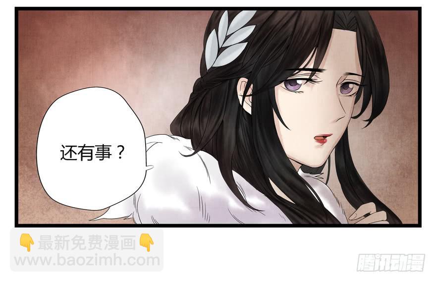 第八话(1/2)-第8话