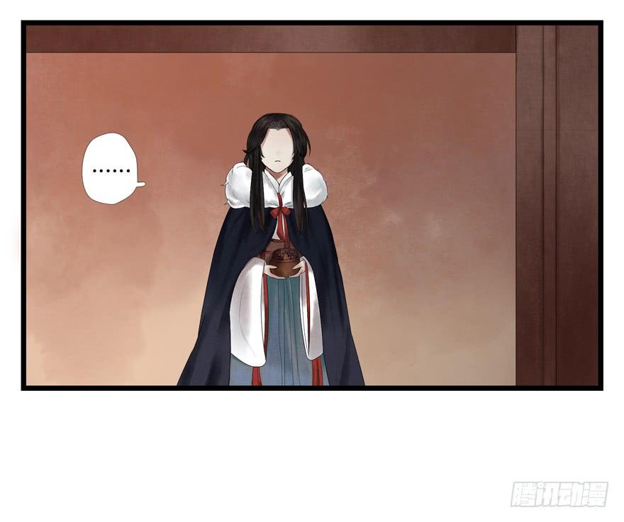 第八话(1/2)-第8话