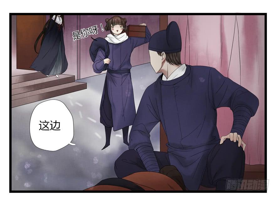 第八话(1/2)-第8话