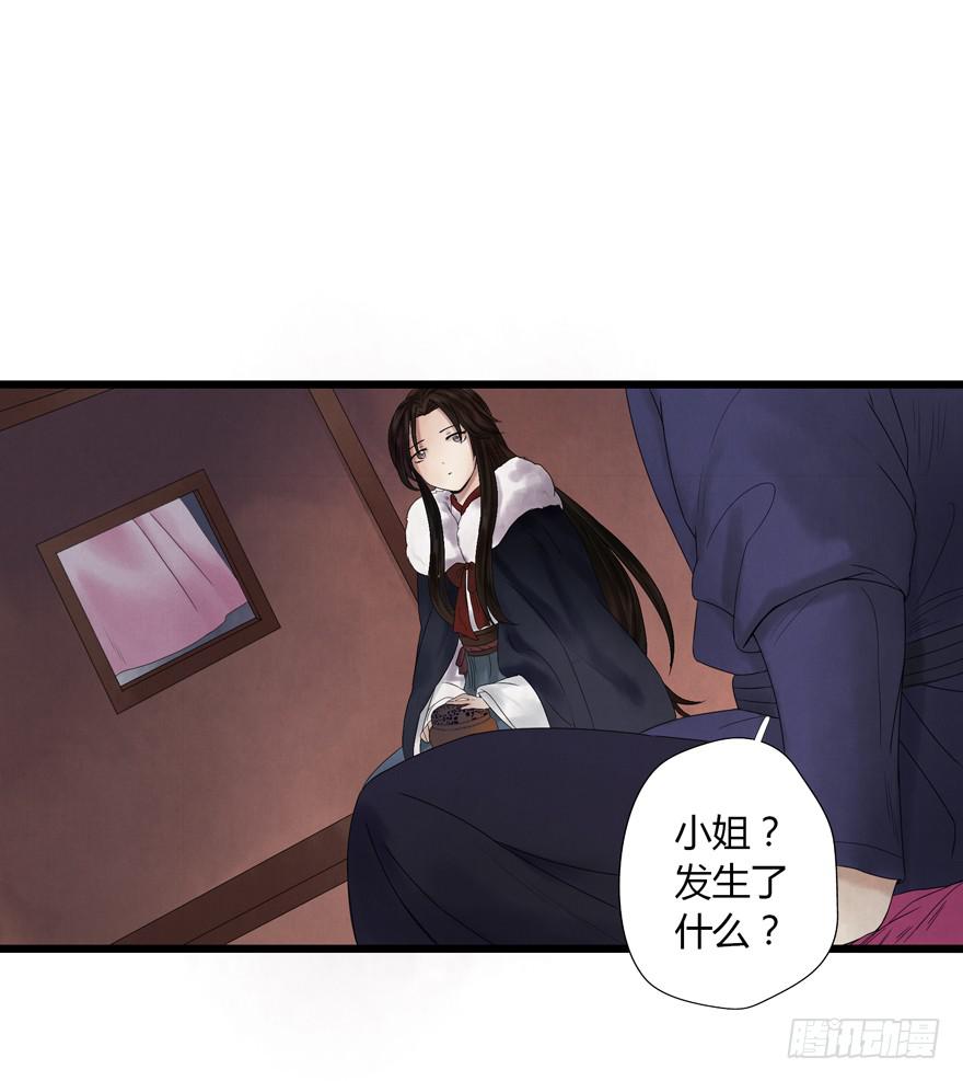 第八话(1/2)-第8话