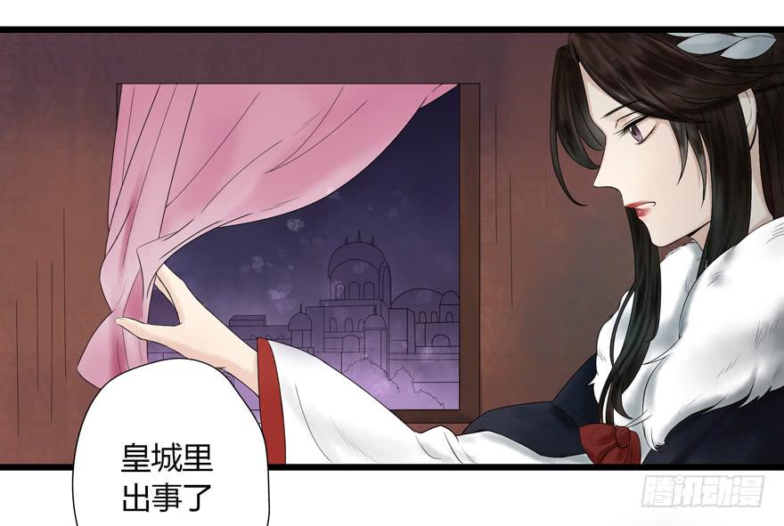 第八话(1/2)-第8话