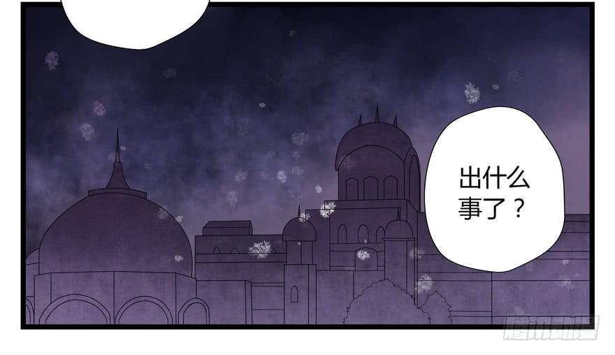 第八话(1/2)-第8话