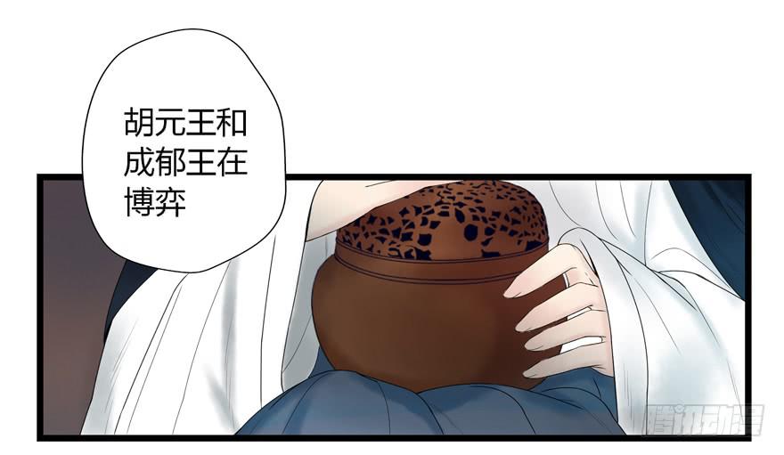 第八话(1/2)-第8话