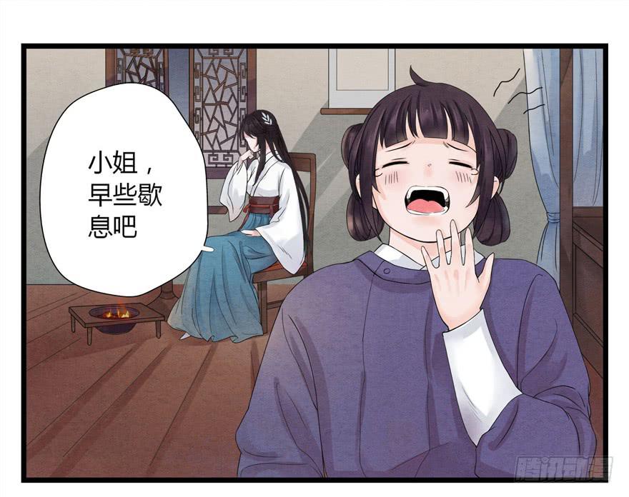 第八话(1/2)-第8话