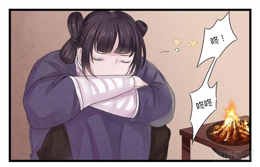 第八话(1/2)-第8话