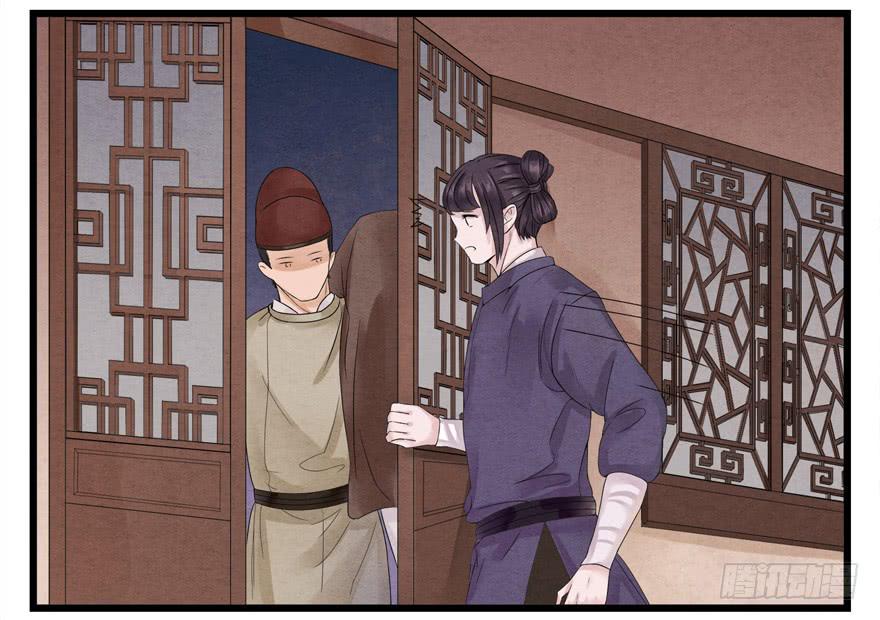 第八话(1/2)-第8话