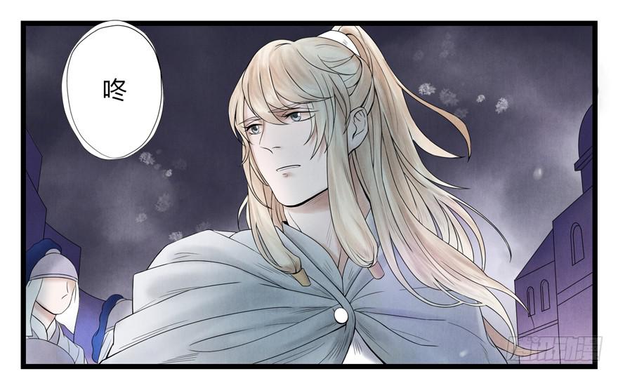 第八话(1/2)-第8话