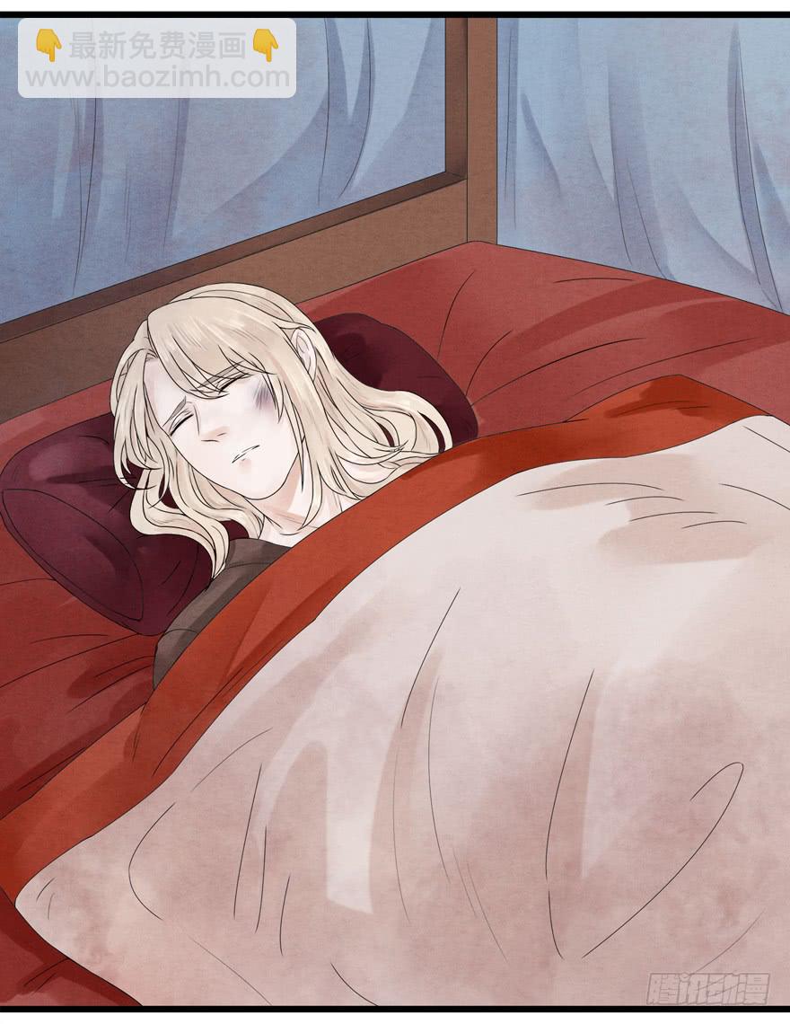 第八话(1/2)-第8话