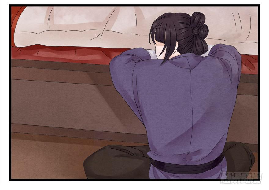 第八话(1/2)-第8话