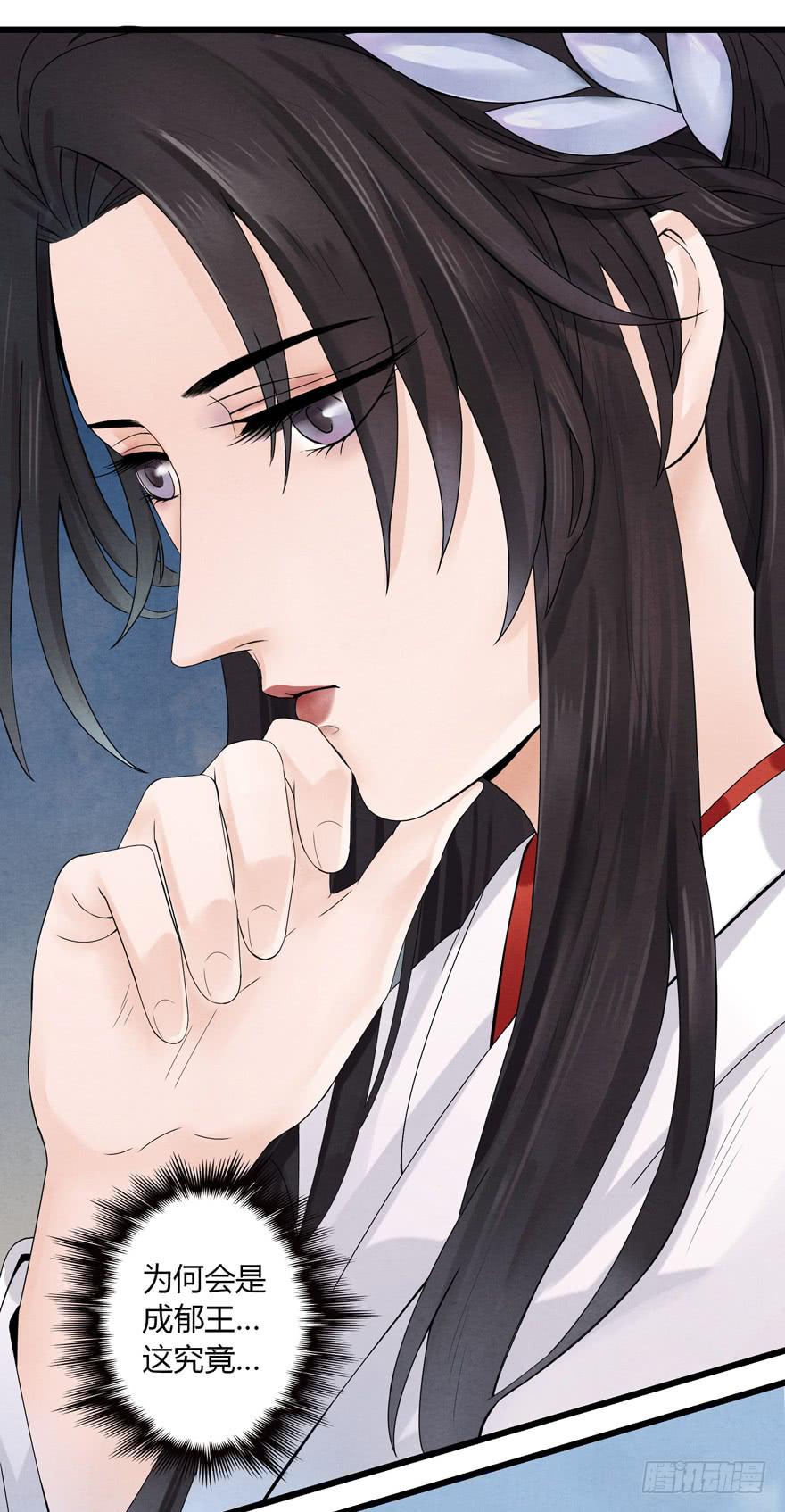 第八话(1/2)-第8话