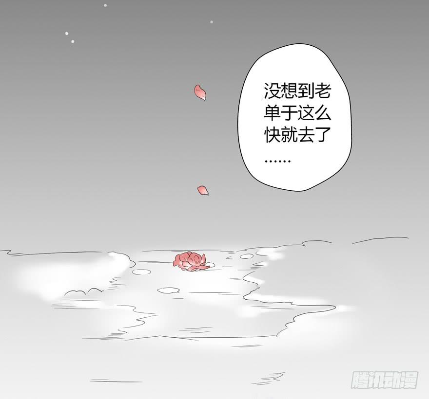 第八话(1/2)-第8话