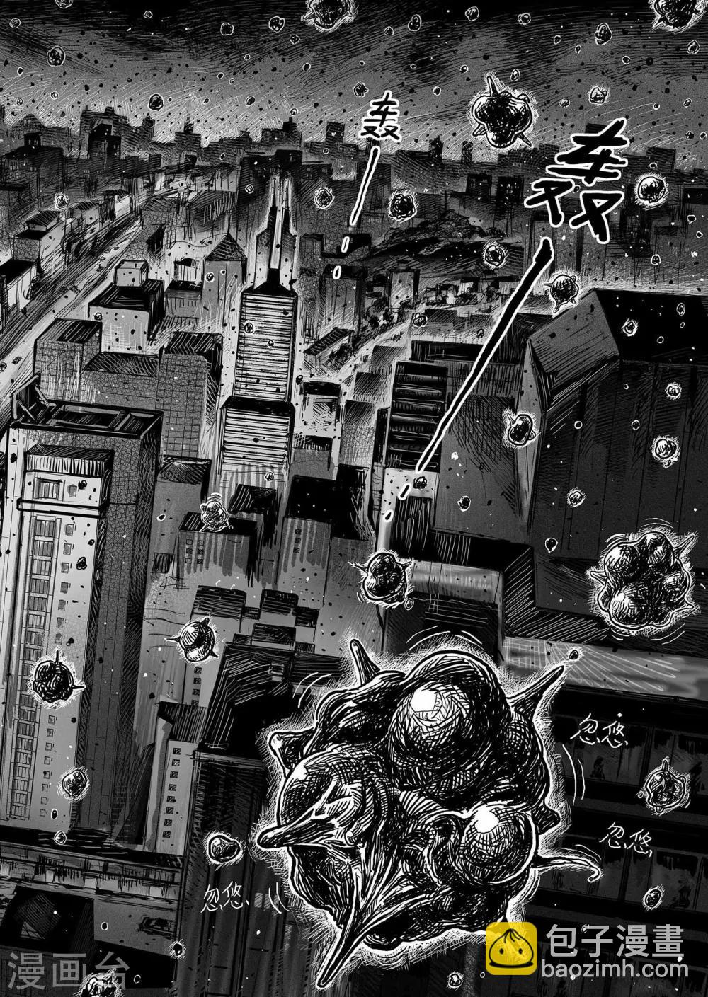 第1话 元年-第2话