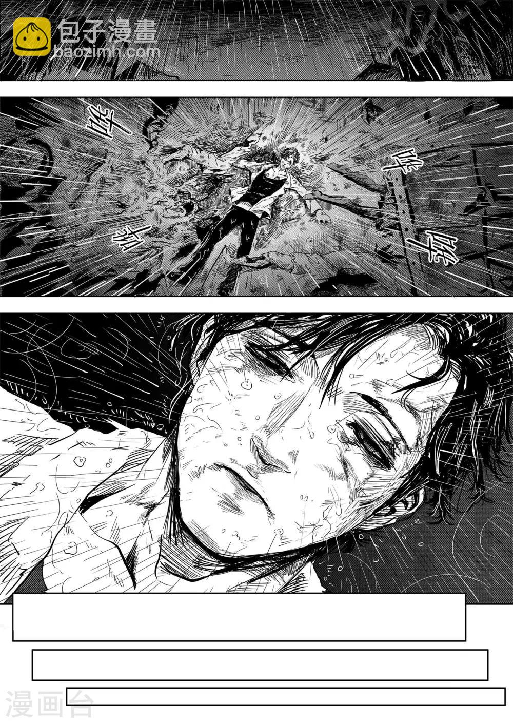 第1话 元年-第2话