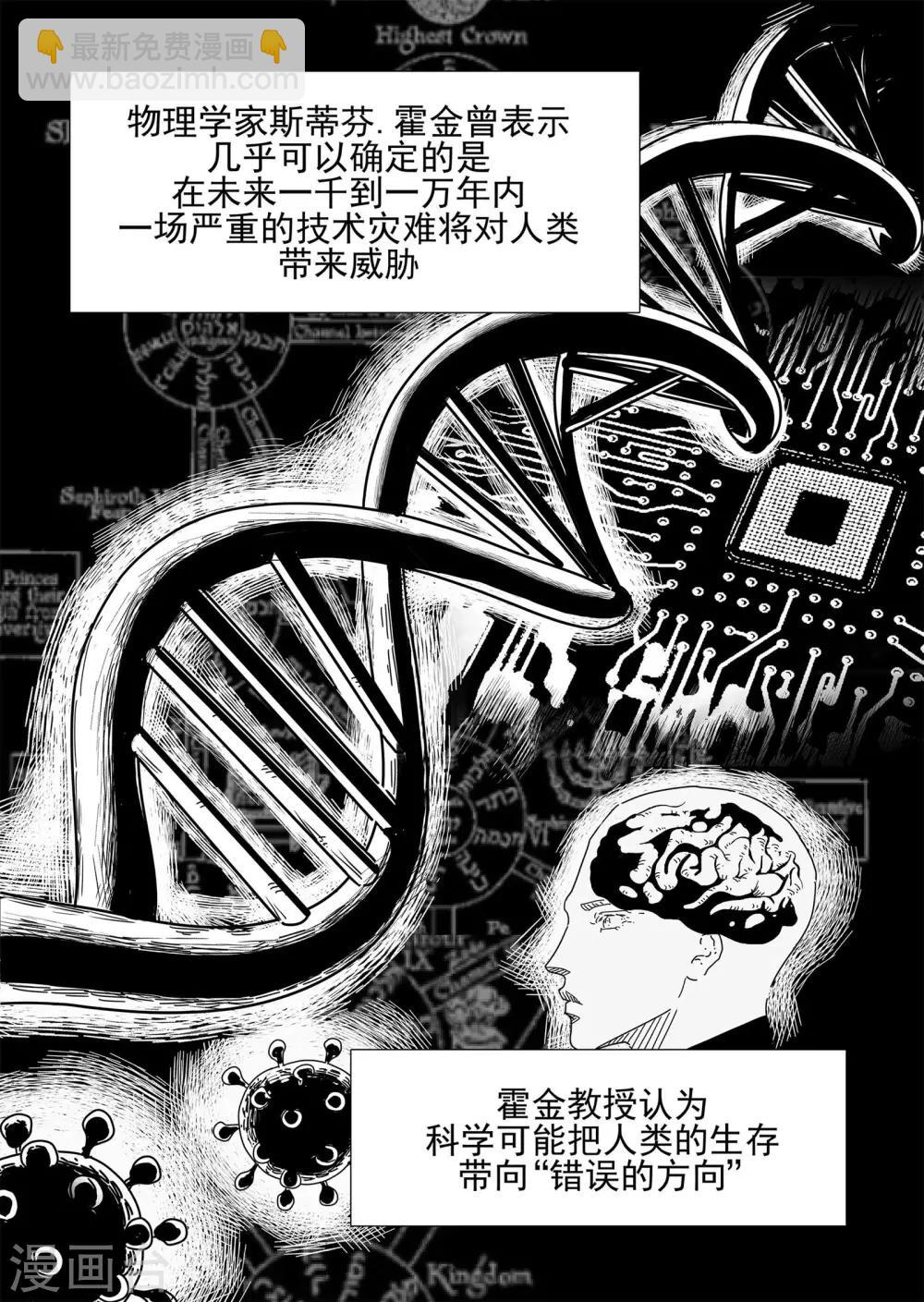 第1话 元年-第2话