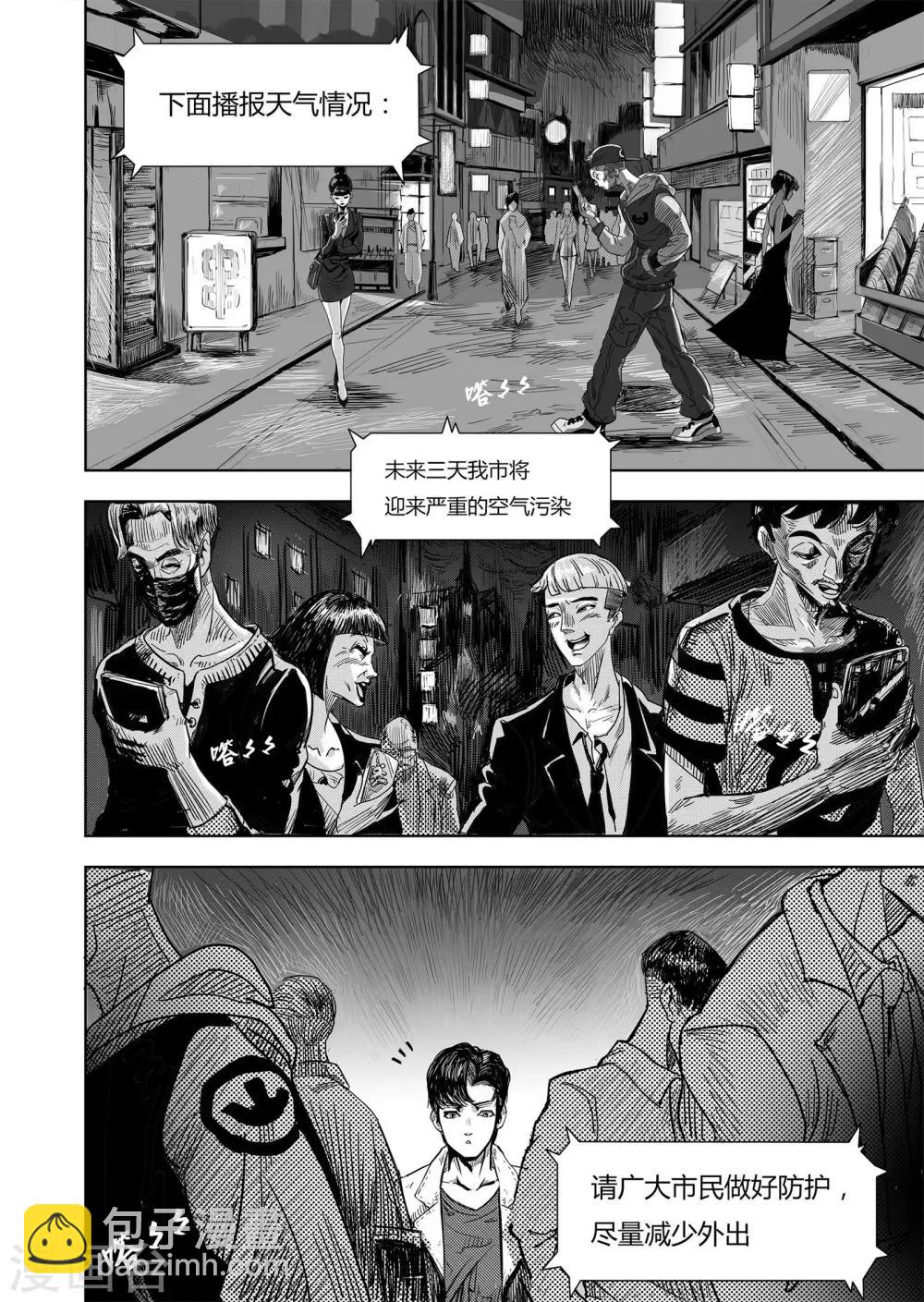 第1话 元年-第2话