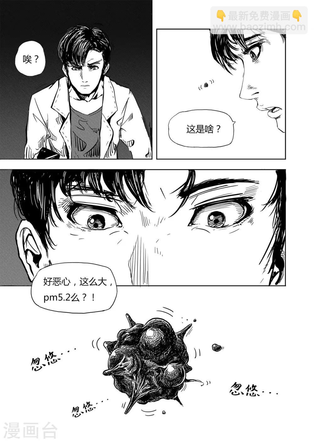 第1话 元年-第2话