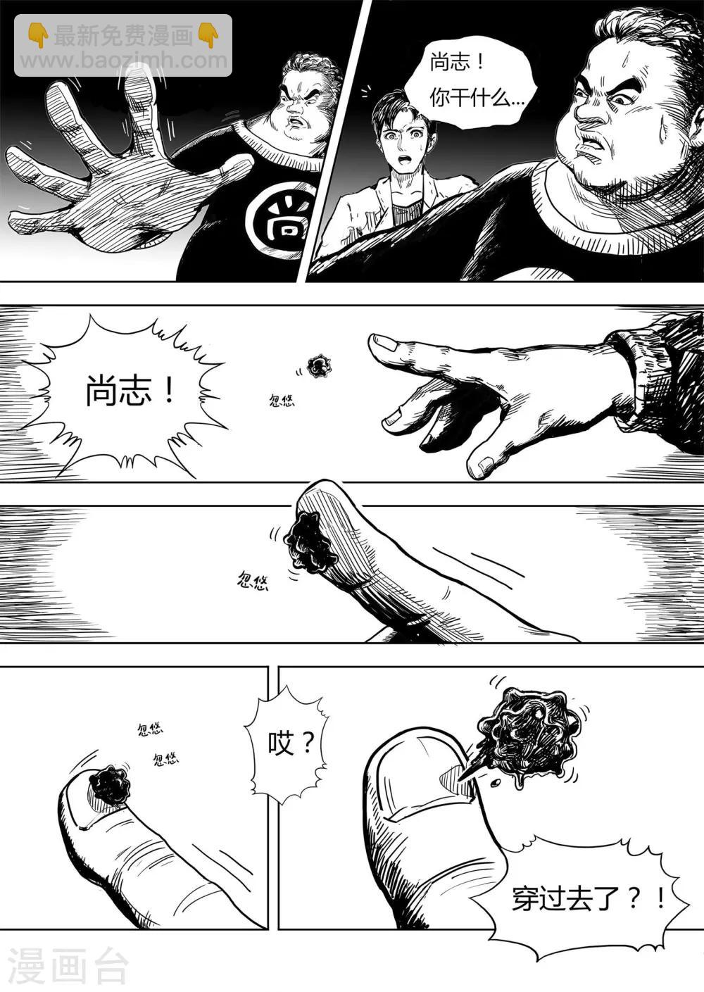 第1话 元年-第2话