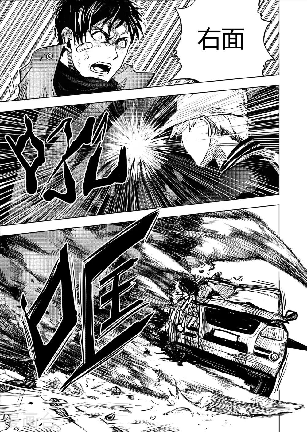 第7话2 无路可逃-第12话