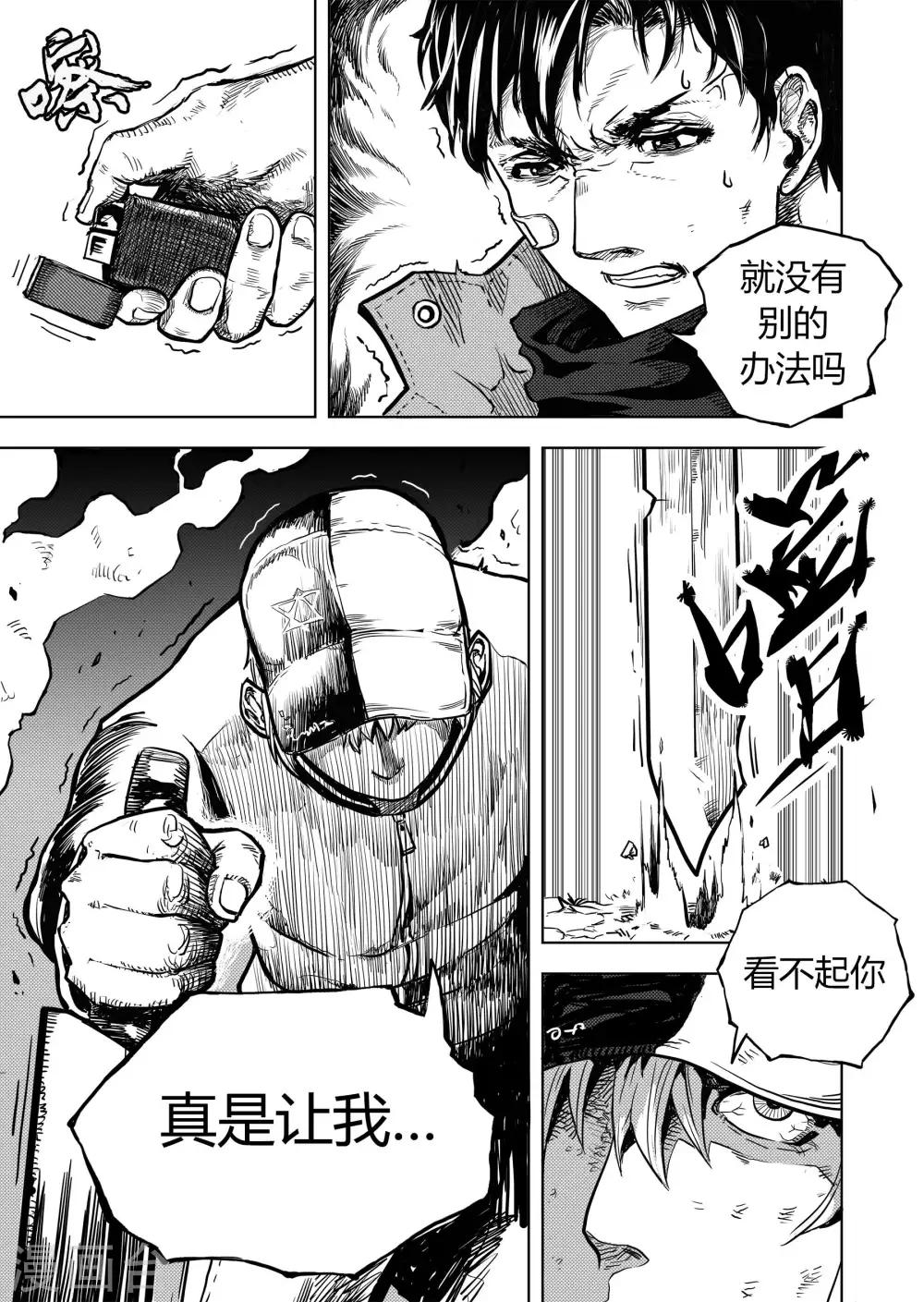 第7话2 无路可逃-第12话