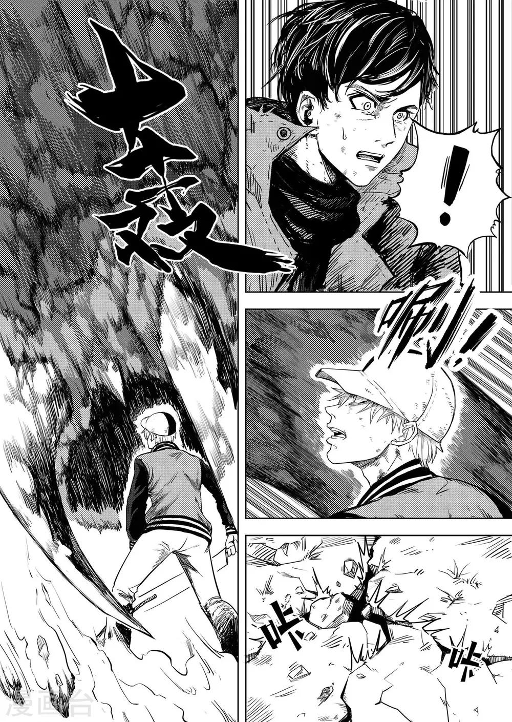 第8话1 决定-第14话