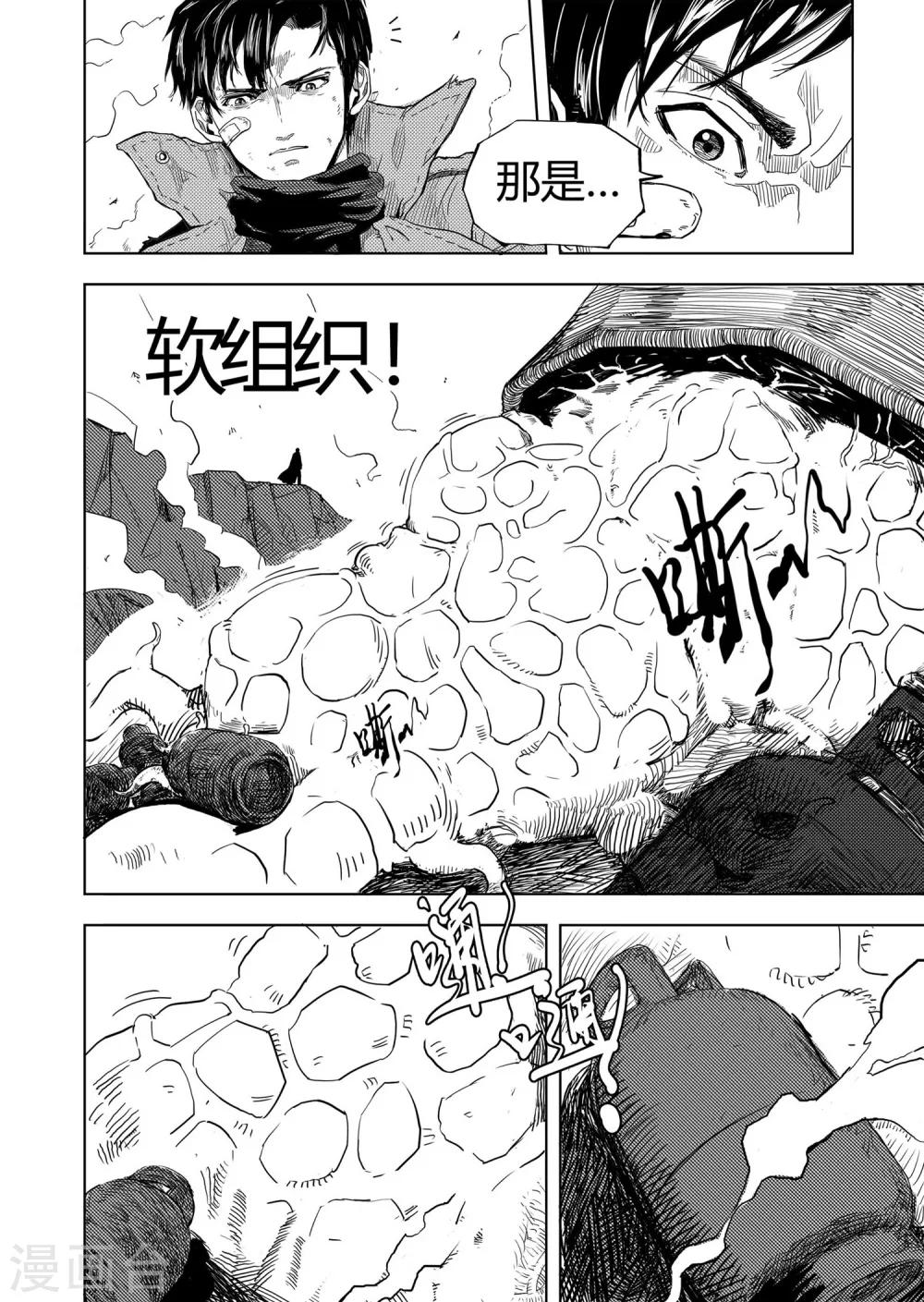 第8话1 决定-第14话