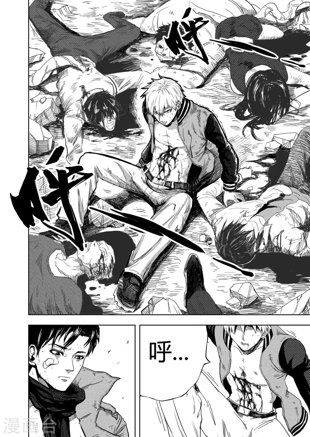 第9话1 最后的机会-第18话