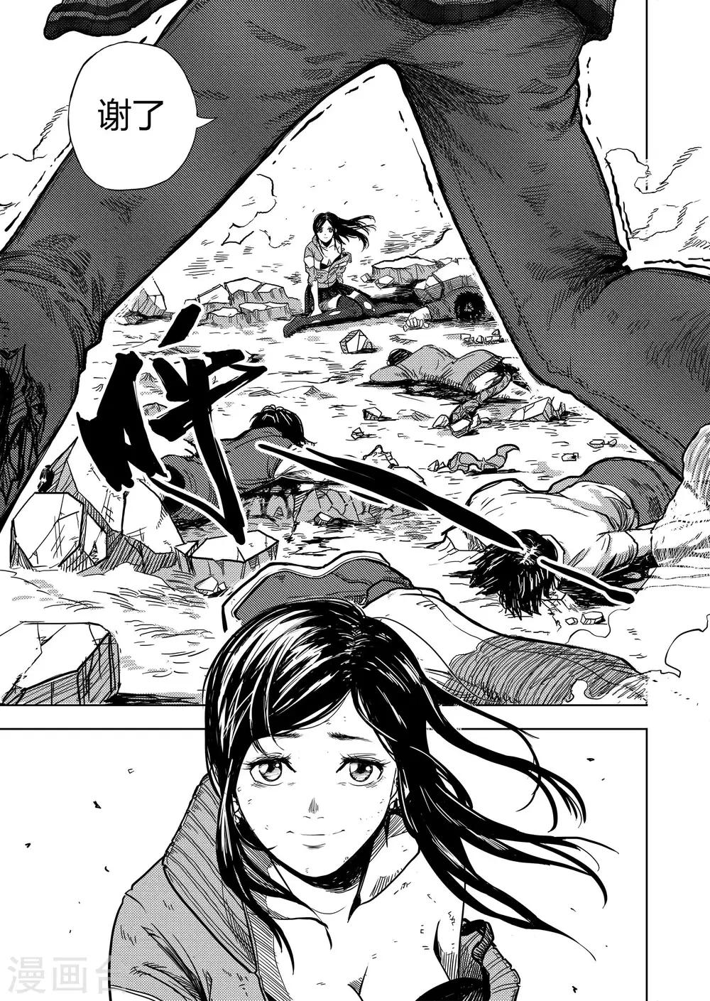 第9话1 最后的机会-第18话