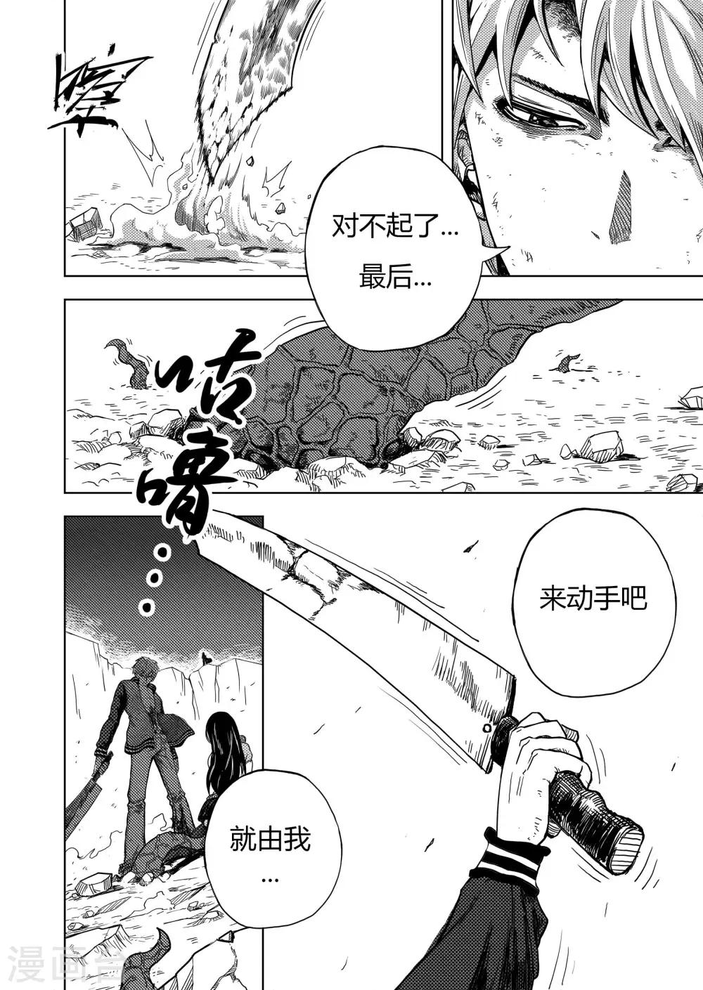 第9话1 最后的机会-第18话