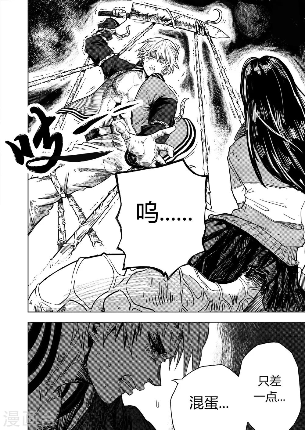 第9话1 最后的机会-第18话