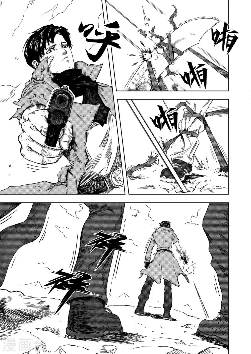 第9话1 最后的机会-第18话