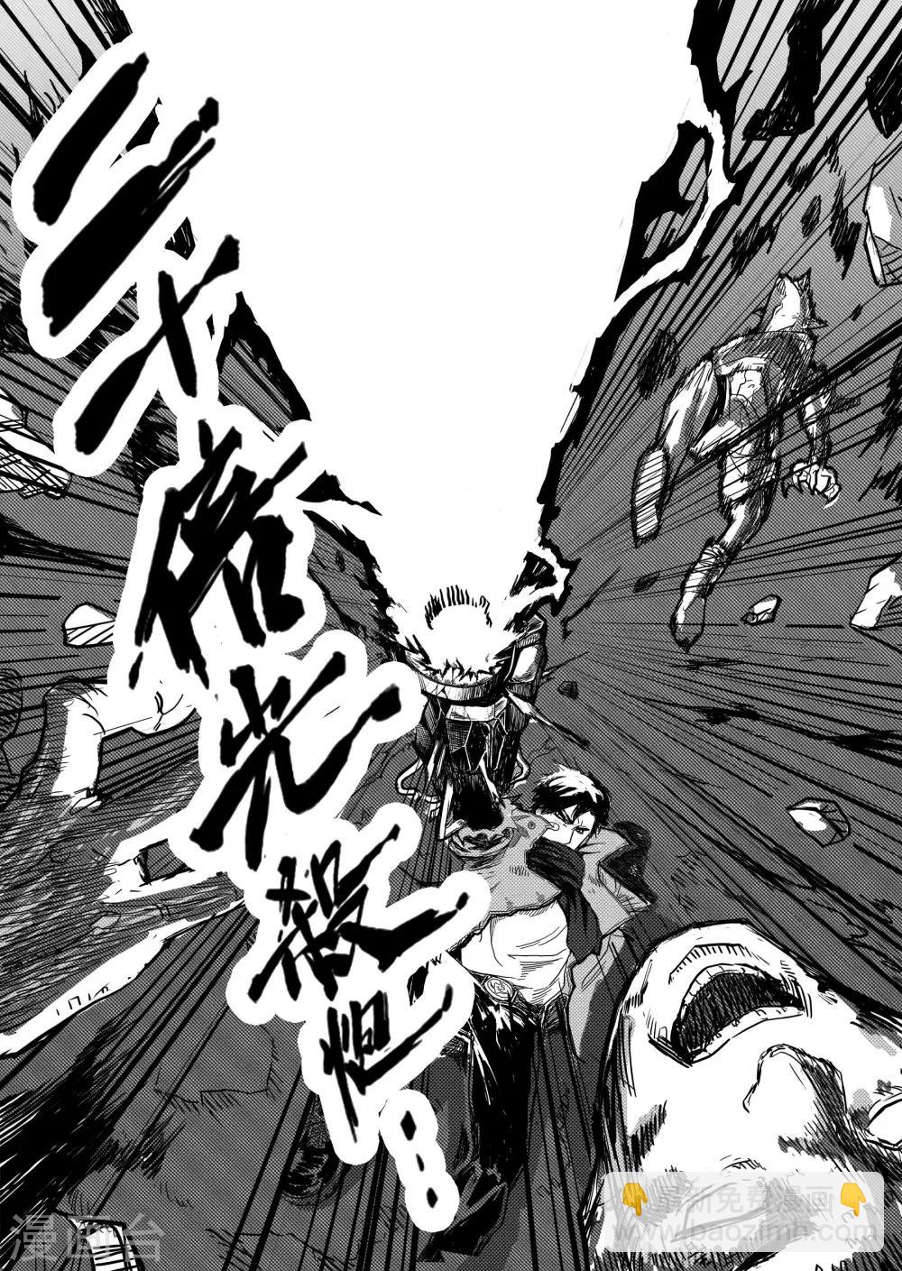 第9话3 最后的机会-第20话