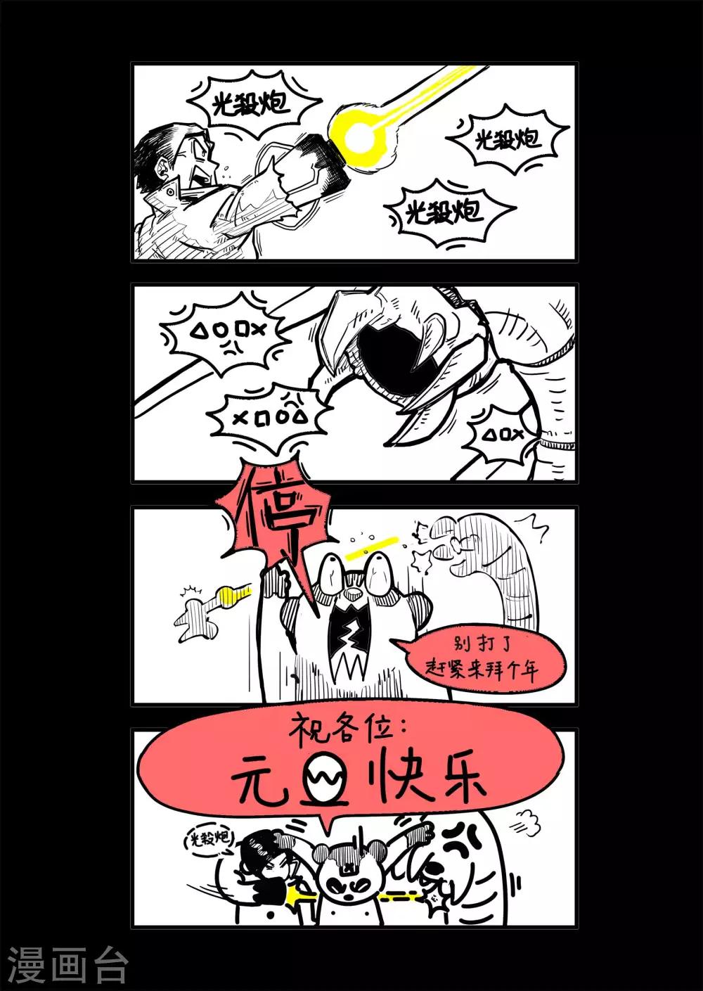 第10话 再见，李雷-第22话