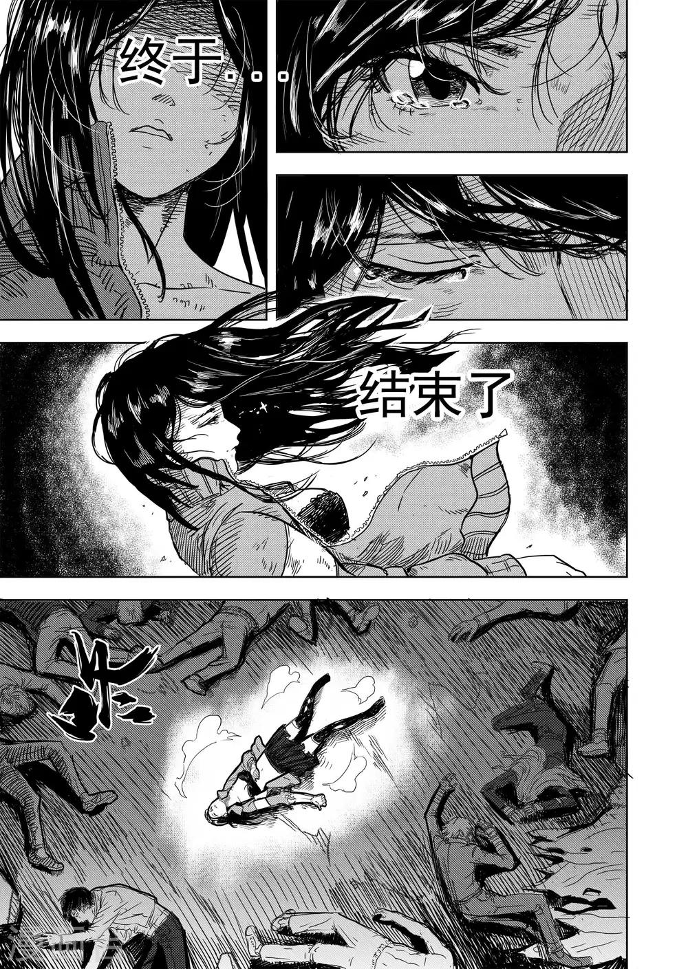 第10话 再见，李雷-第22话