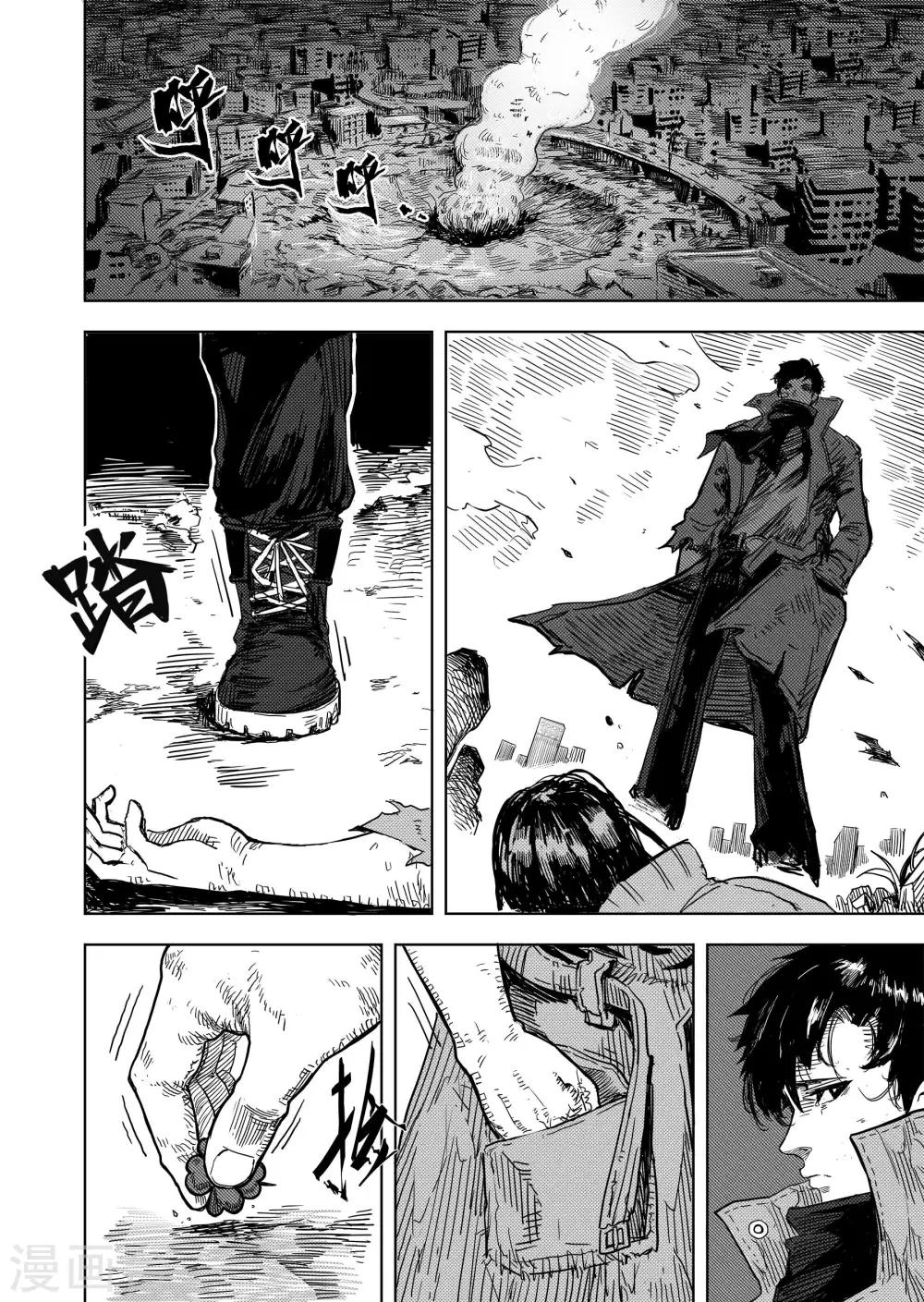 第10话 再见，李雷-第22话