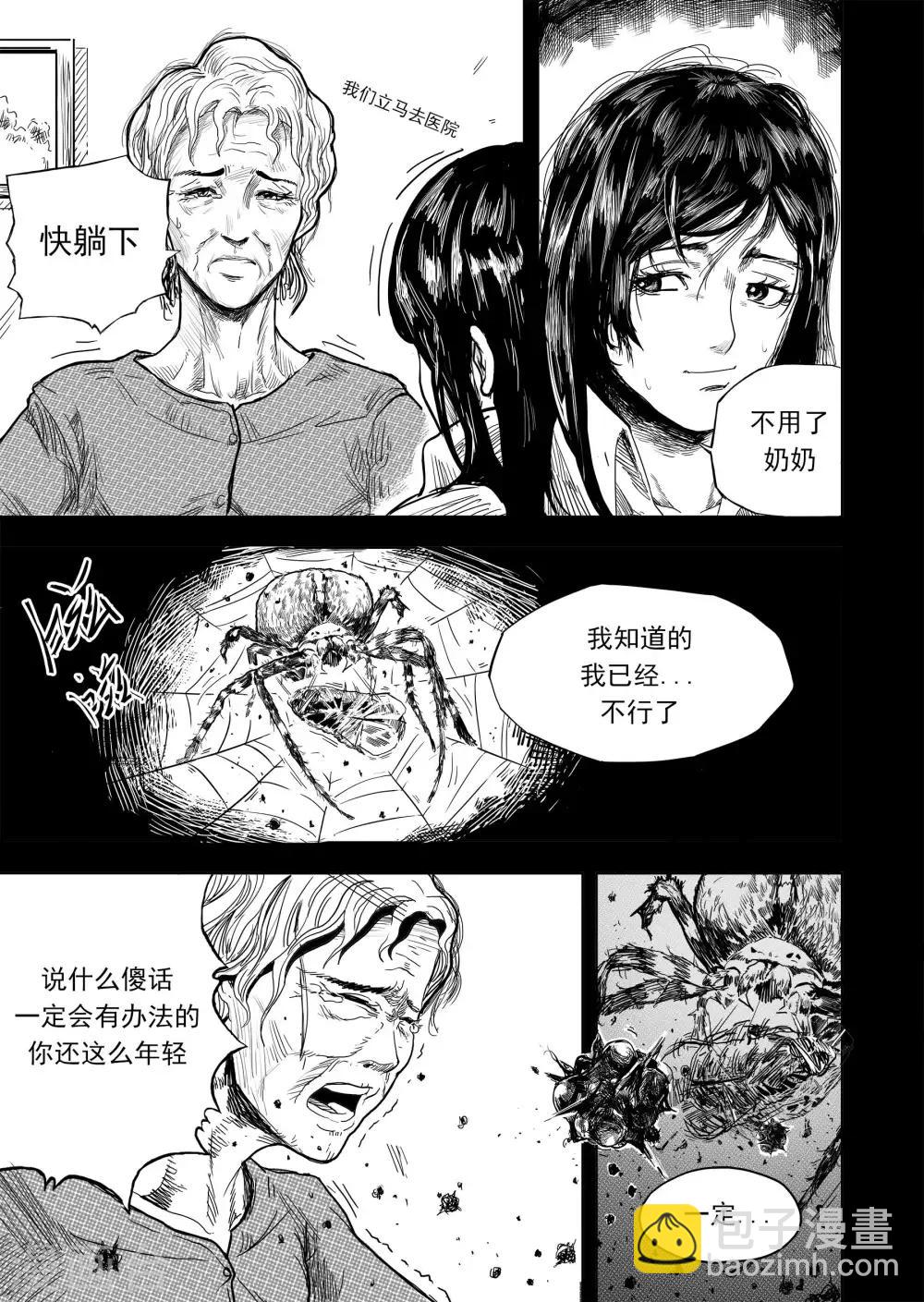 第10话 再见，李雷-第22话