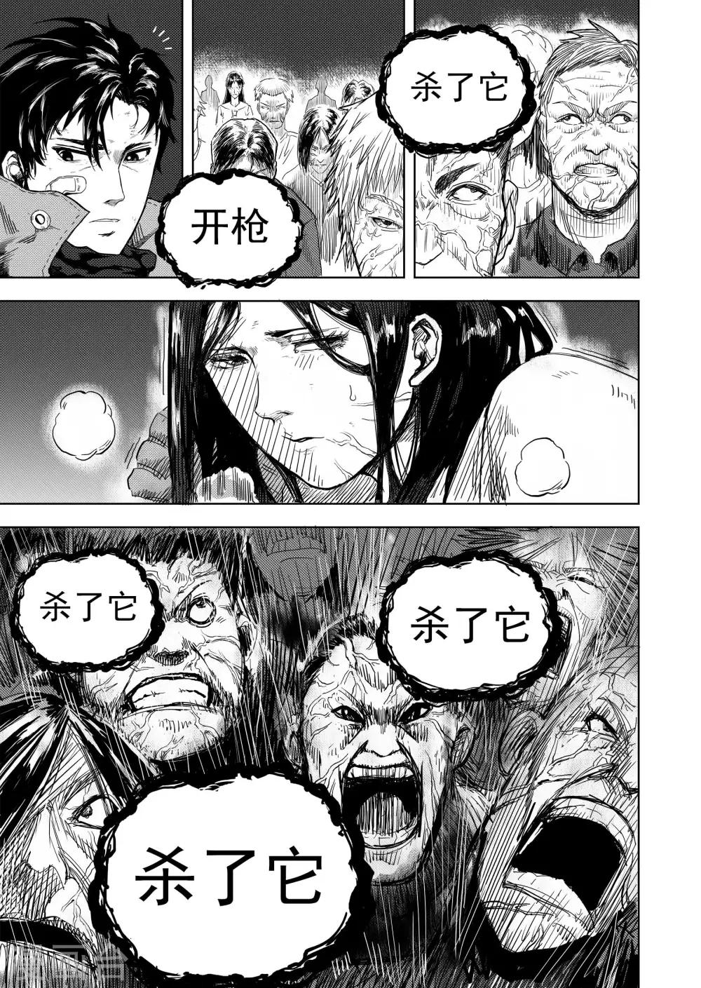 第10话 再见，李雷-第22话