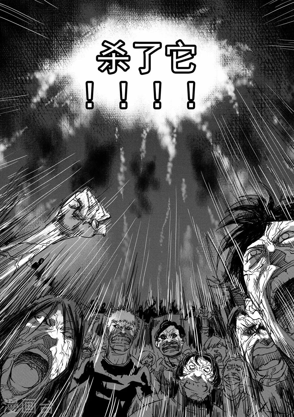 第10话 再见，李雷-第22话